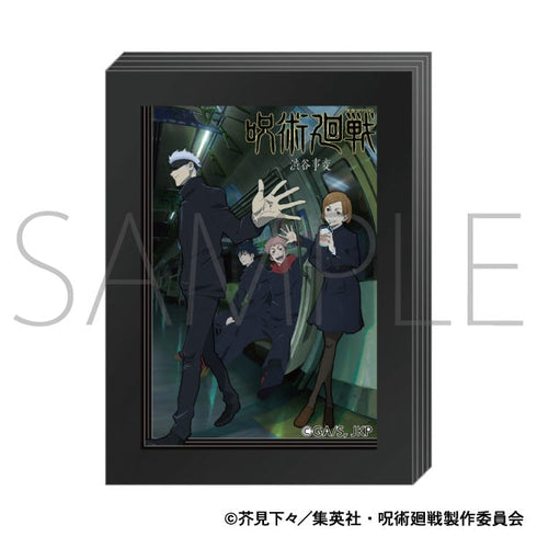 『呪術廻戦』第2期 3層フレームマグネット/渋谷事変 A